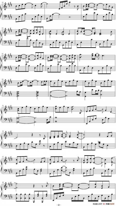 我们的明天（电影《重返20岁》主题曲）