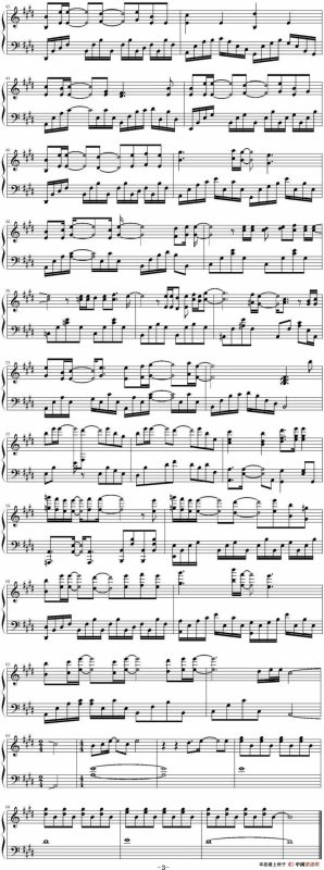 我们的明天（电影《重返20岁》主题曲）