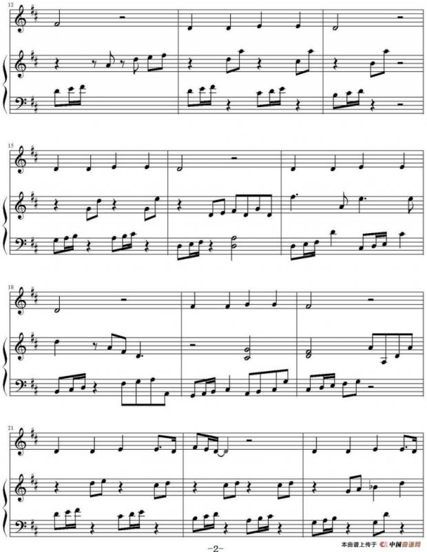 调色盘 （钢琴伴奏谱）