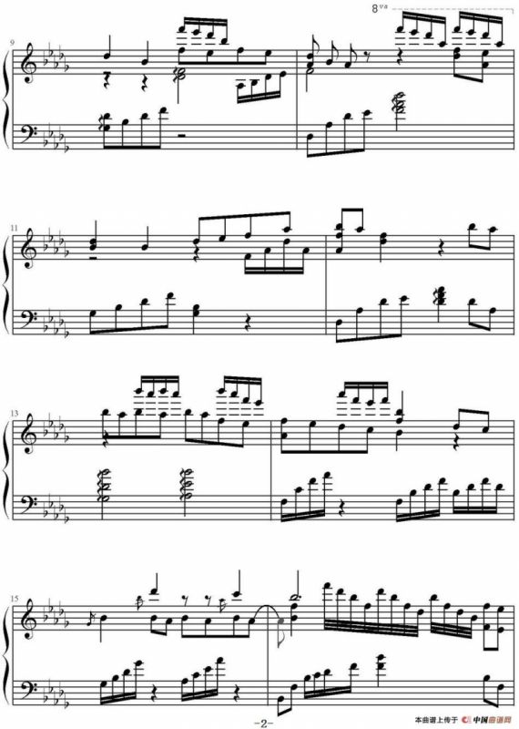 千古（电视剧《花千骨》主题曲）