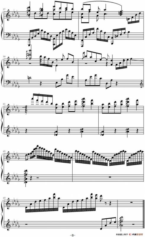 千古（电视剧《花千骨》主题曲）