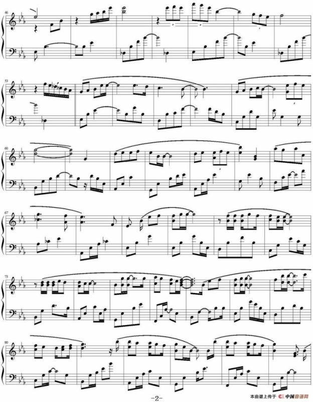 真心不假（电视剧《还珠格格·第二部》插曲）