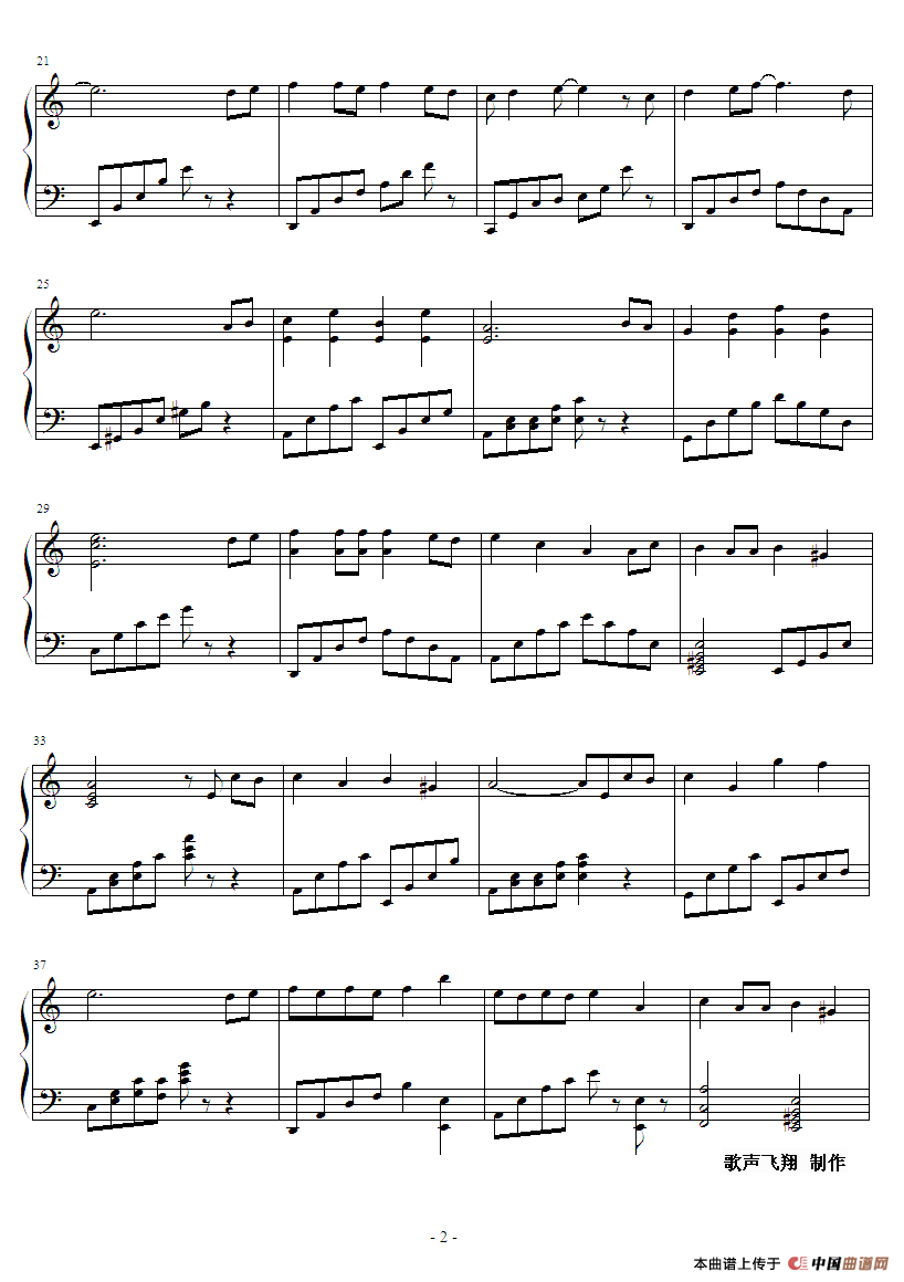 月光（歌声飞翔制谱版）