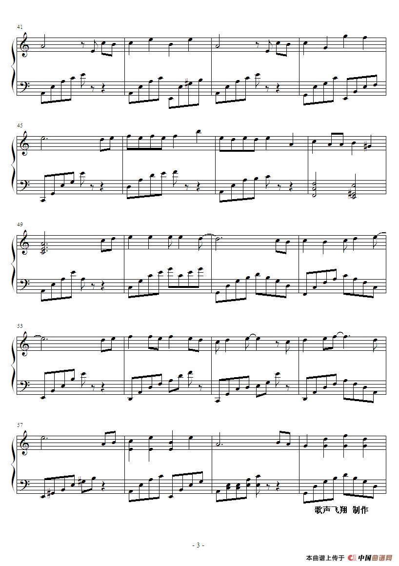 月光（歌声飞翔制谱版）