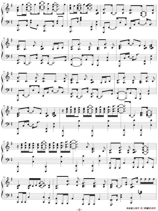 幻听（《Kill Me Heal Me》主题曲）