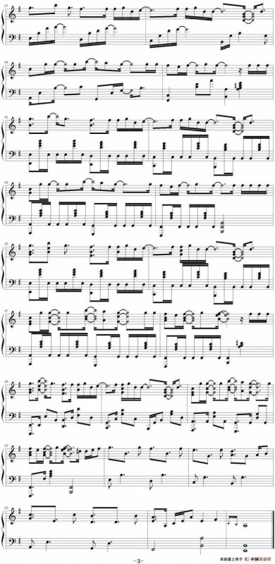 幻听（《Kill Me Heal Me》主题曲）