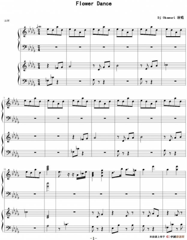 Flower Dance（花舞）（四手联弹）