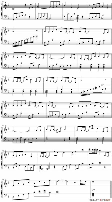 问明月（电视剧《青丘狐传说》片头曲）