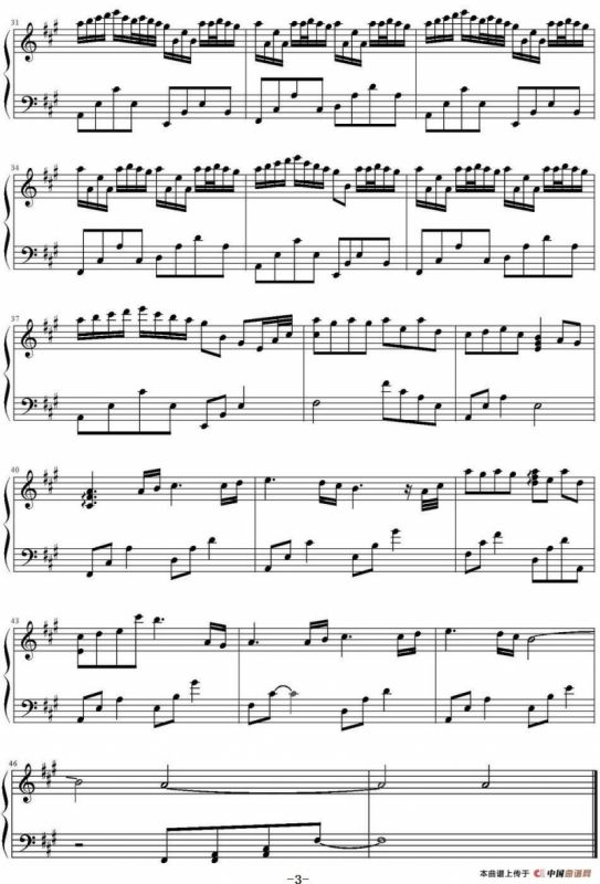 River flows in you（金龙鱼优化版）