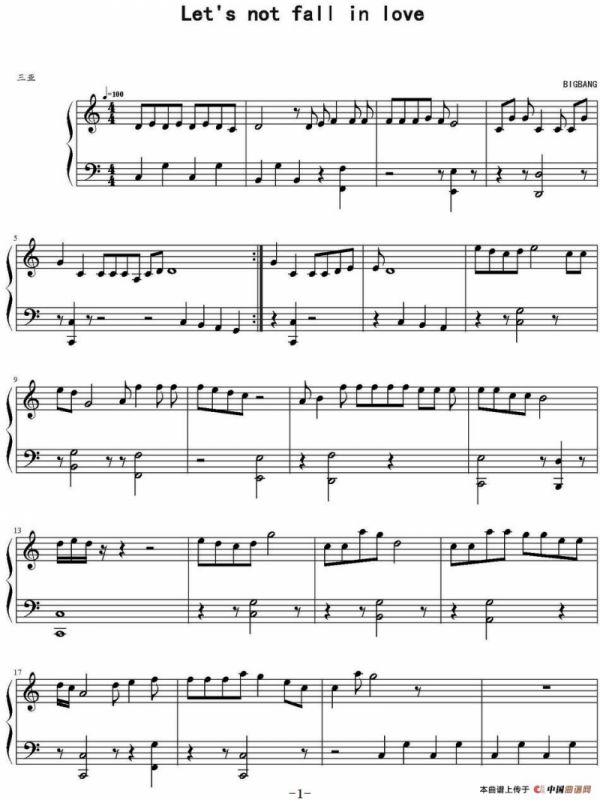 Lets not fall in love