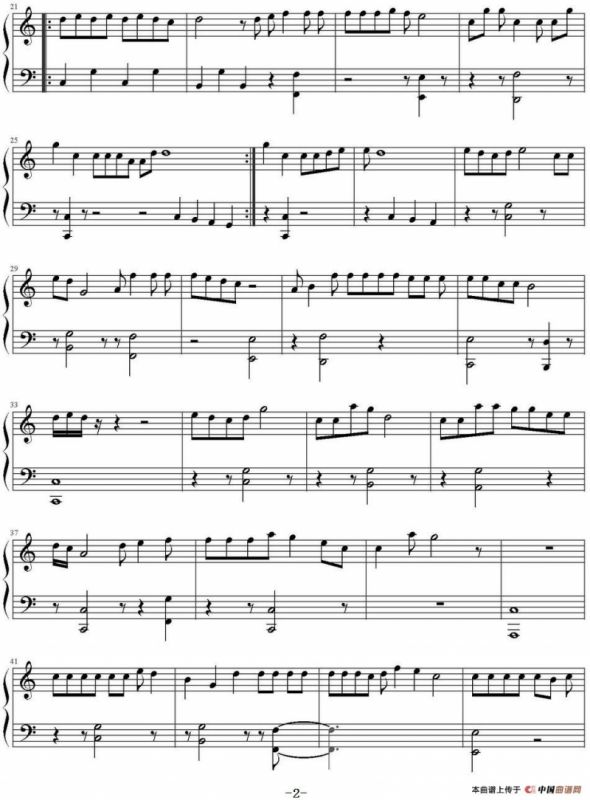 Lets not fall in love