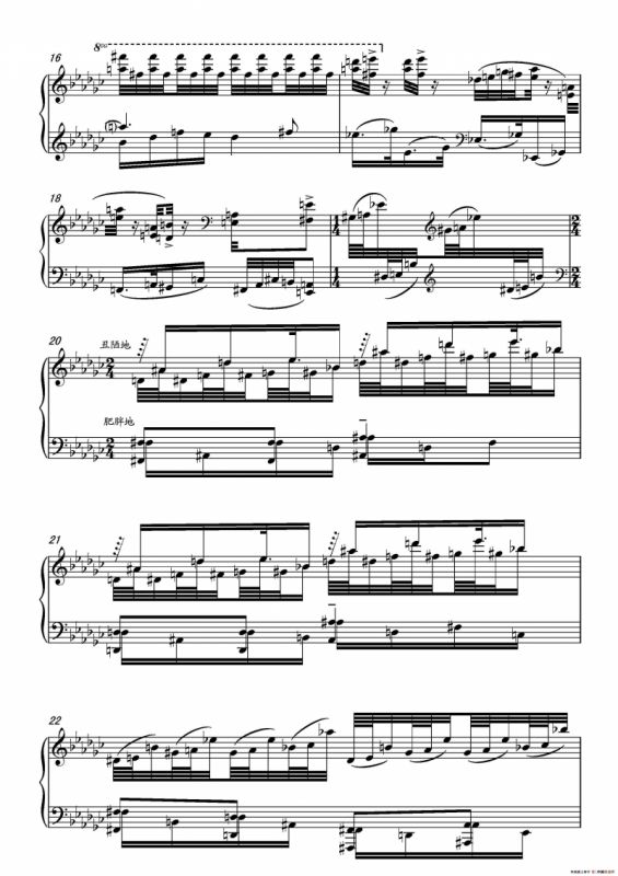 第十六钢琴奏鸣曲（Piano Sonata No.16）（葛清作曲）