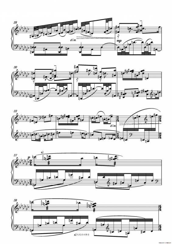 第十六钢琴奏鸣曲（Piano Sonata No.16）（葛清作曲）