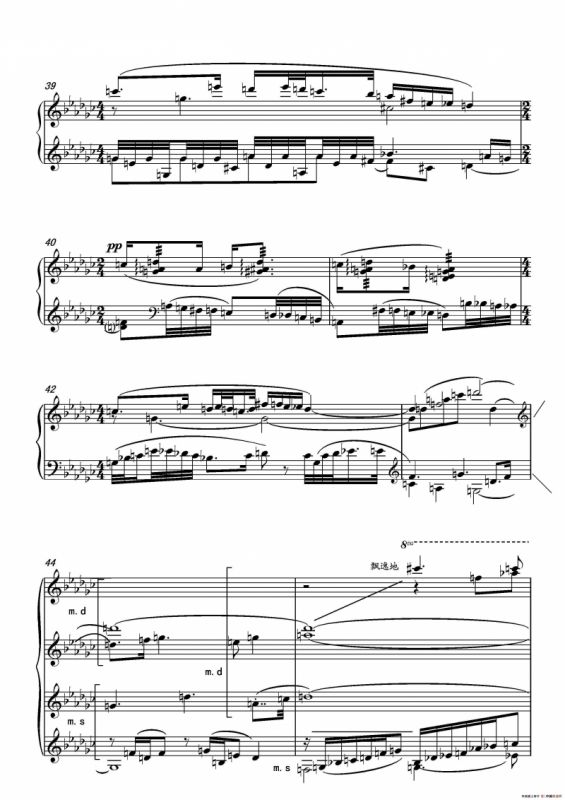 第十六钢琴奏鸣曲（Piano Sonata No.16）（葛清作曲）