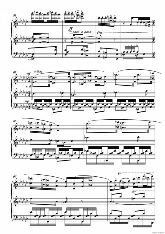 第十六钢琴奏鸣曲（Piano Sonata No.16）（葛清作曲）