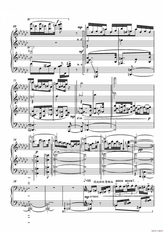 第十六钢琴奏鸣曲（Piano Sonata No.16）（葛清作曲）