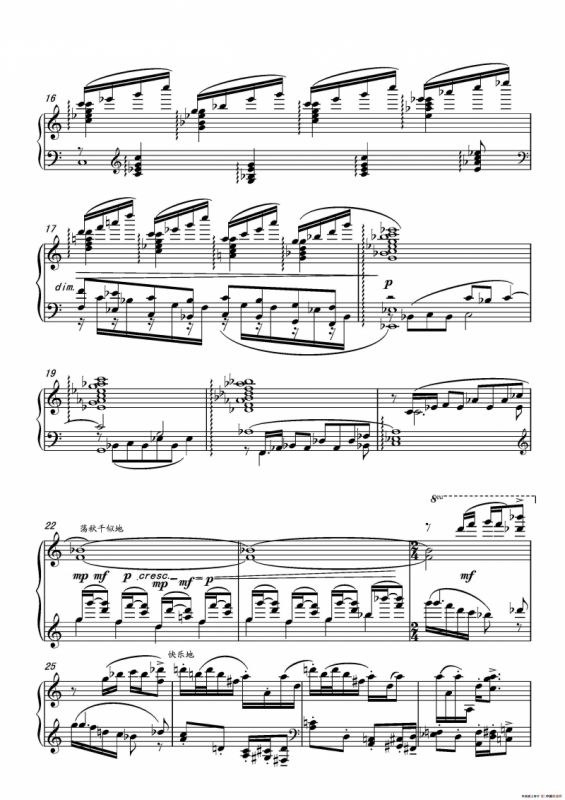 第十六钢琴奏鸣曲（Piano Sonata No.16）（葛清作曲）