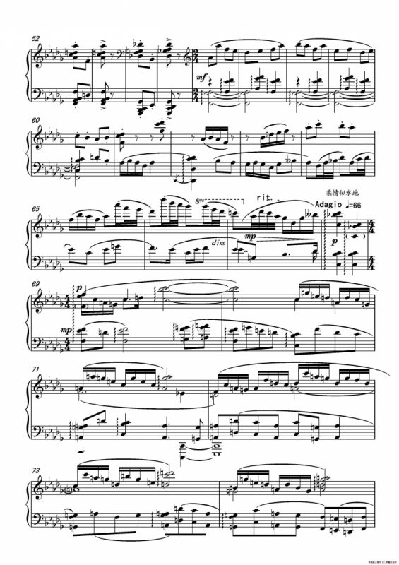 第十六钢琴奏鸣曲（Piano Sonata No.16）（葛清作曲）
