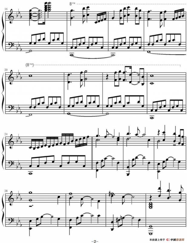 世间始终你好（电影《美人鱼》宣传曲）