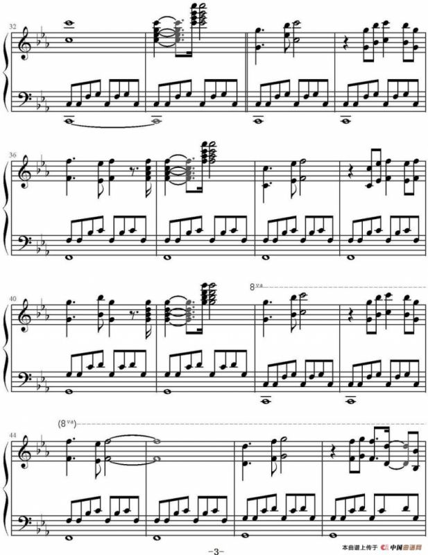 世间始终你好（电影《美人鱼》宣传曲）