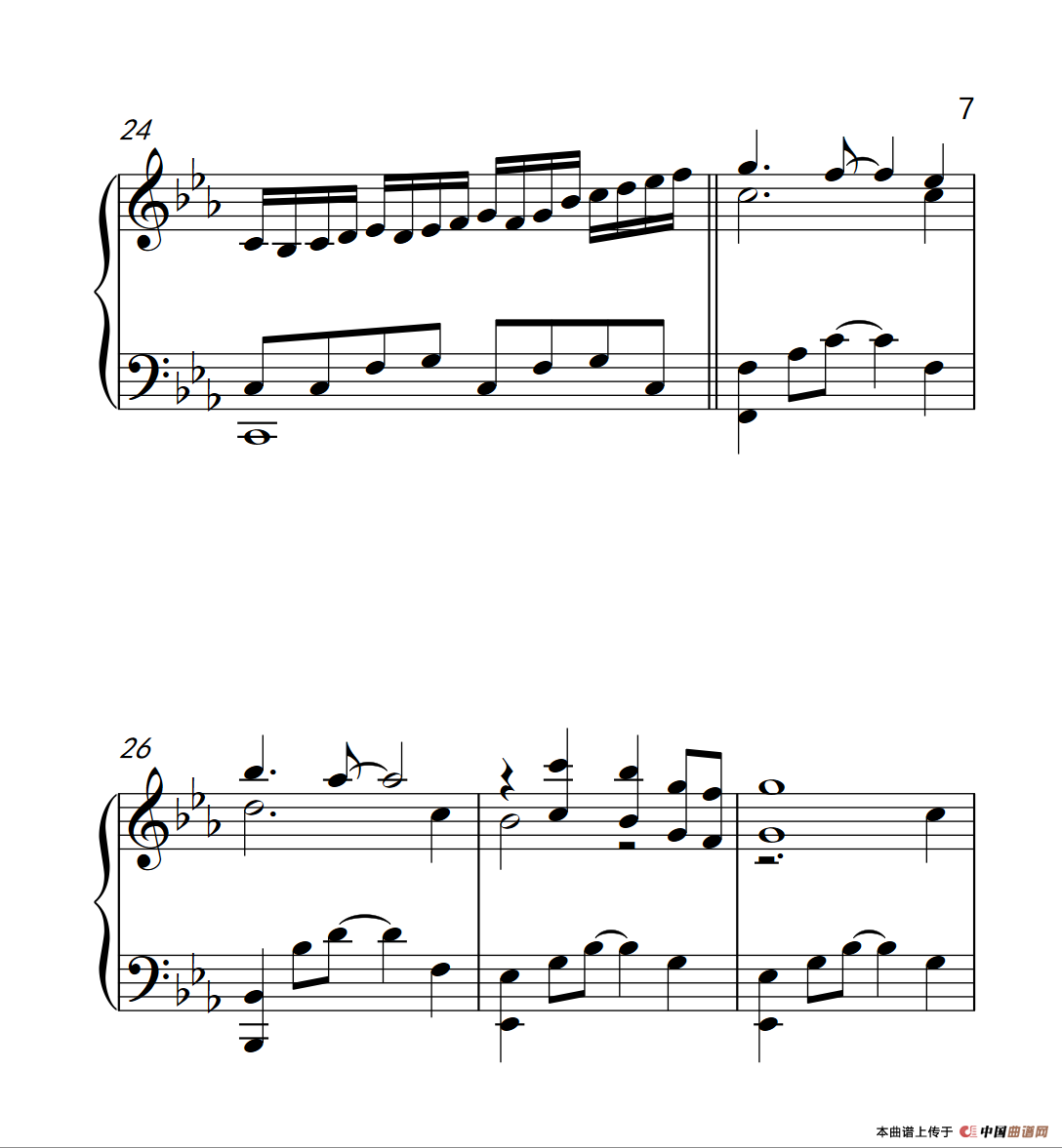 世间始终你好（电影《美人鱼》宣传曲）