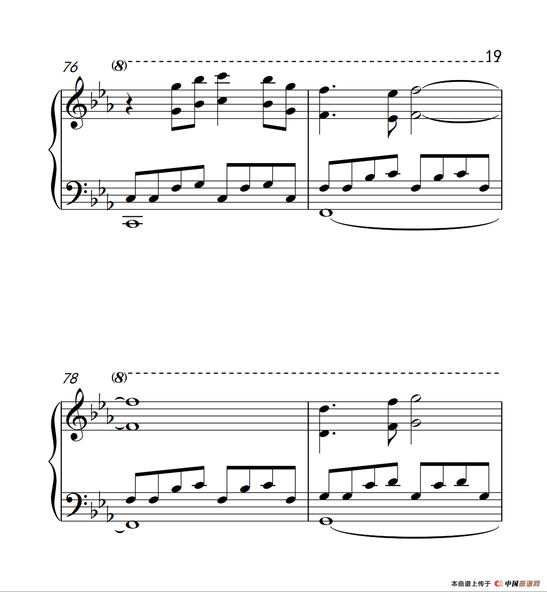 世间始终你好（电影《美人鱼》宣传曲）