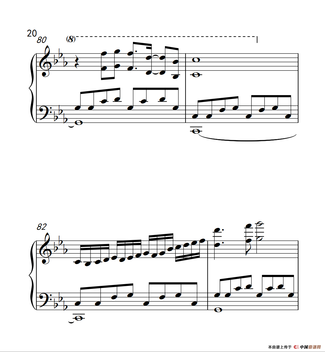 世间始终你好（电影《美人鱼》宣传曲）