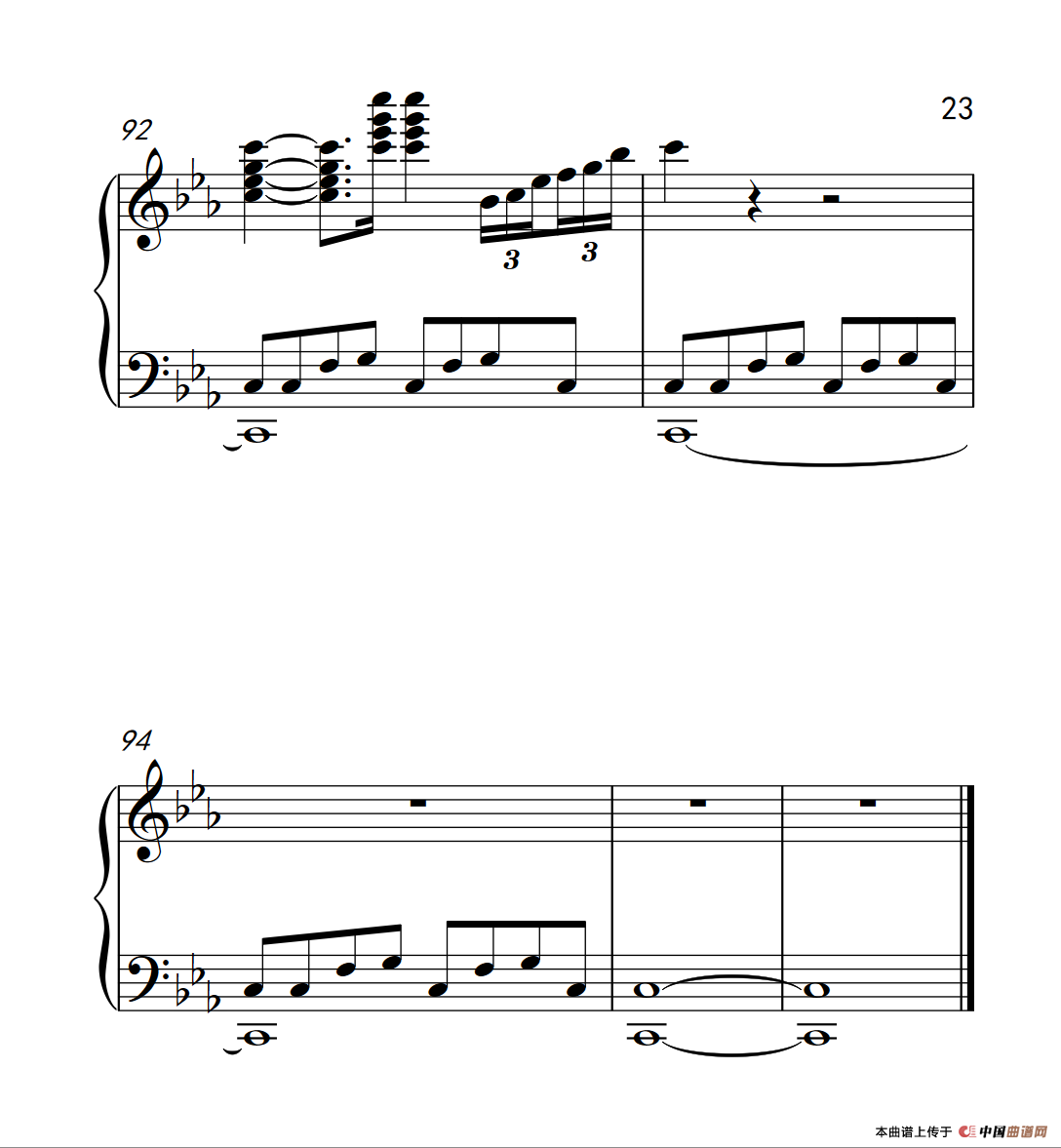 世间始终你好（电影《美人鱼》宣传曲）