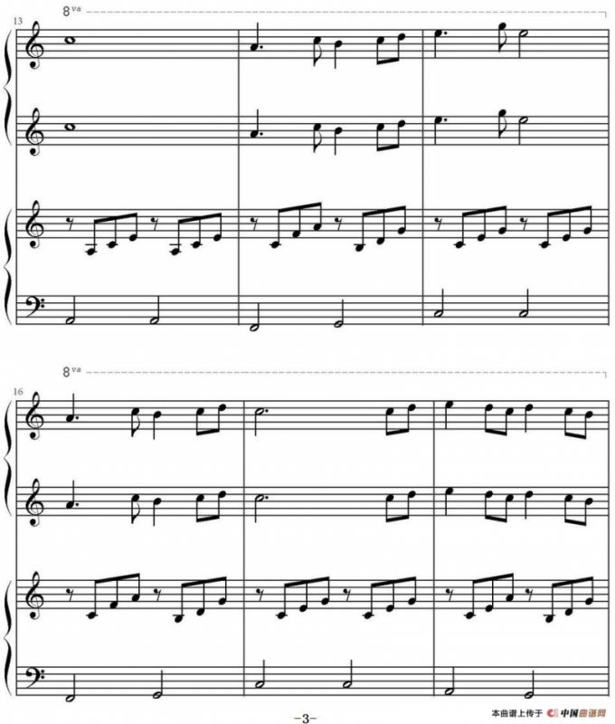 星月神话（四手联弹）