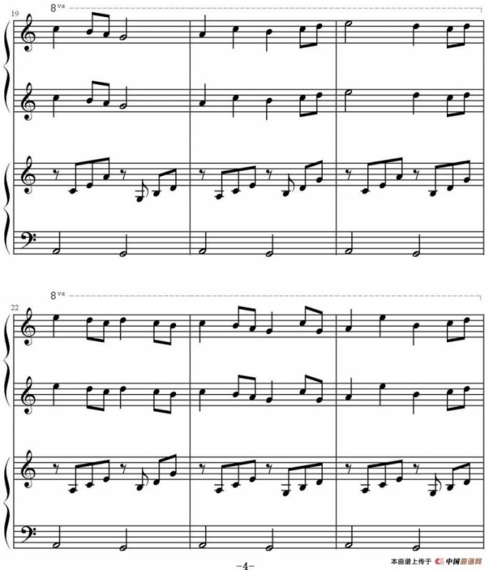 星月神话（四手联弹）