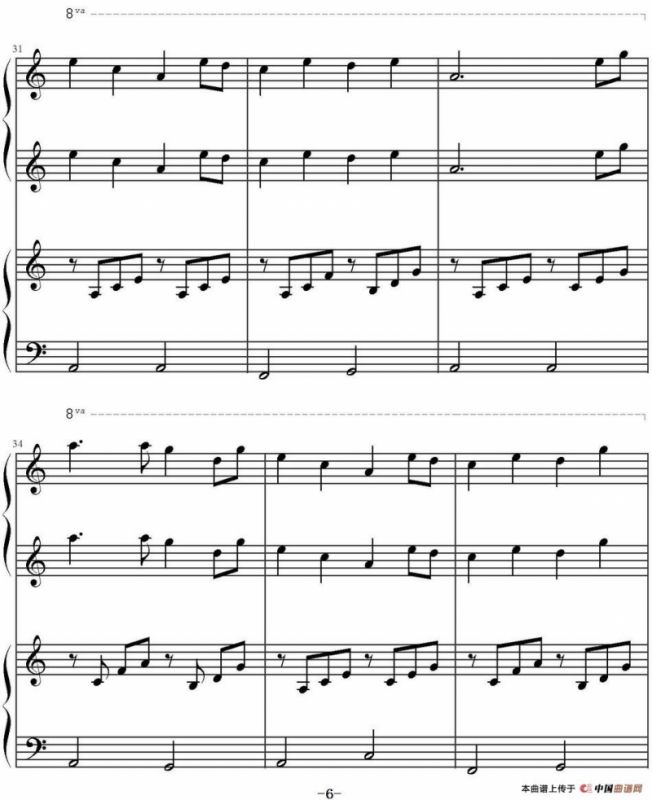 星月神话（四手联弹）