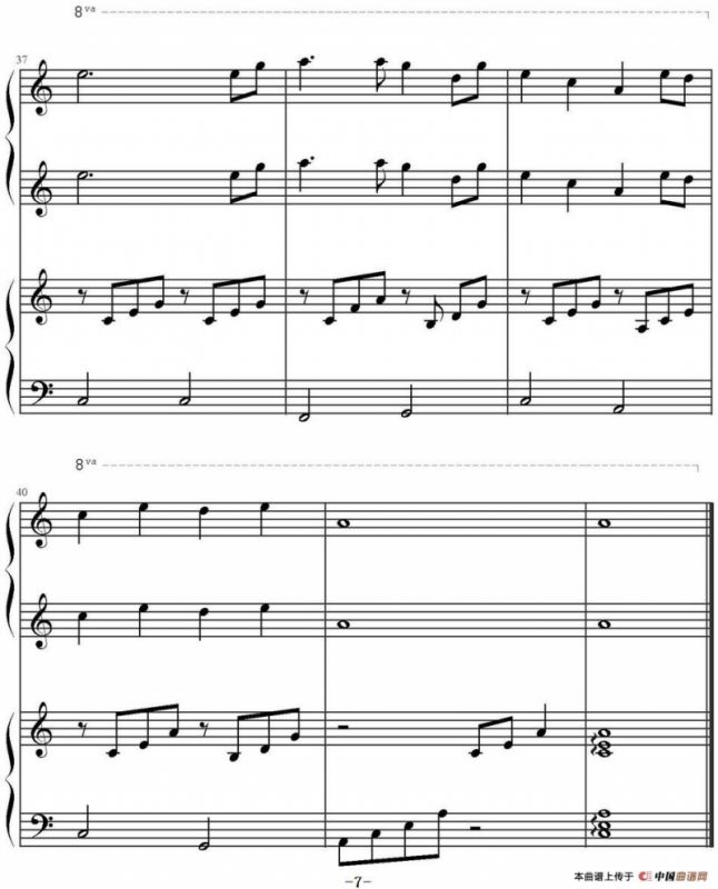 星月神话（四手联弹）