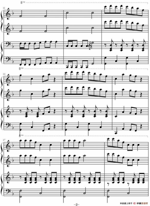 春天在哪里（四手联弹）