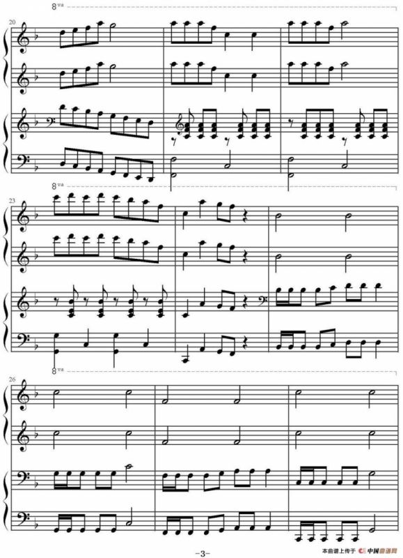 春天在哪里（四手联弹）