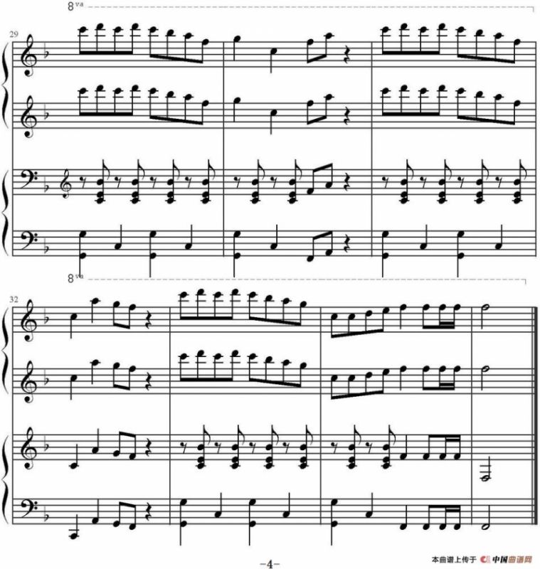 春天在哪里（四手联弹）