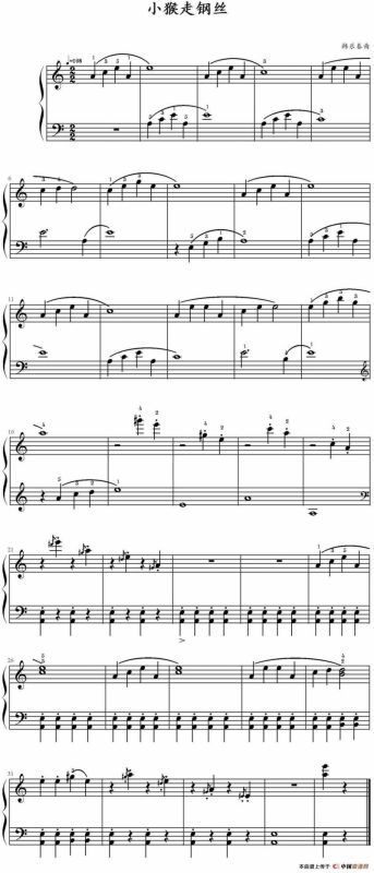 小猴儿走钢丝