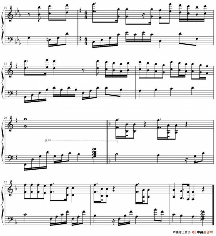 This Merry-Go-Round Song（动漫《银仙》片尾曲）