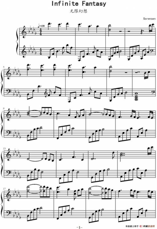 无限幻想（Infinite Fantasy）