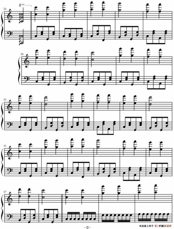 小星星（高娟伟改编、技术练习曲）