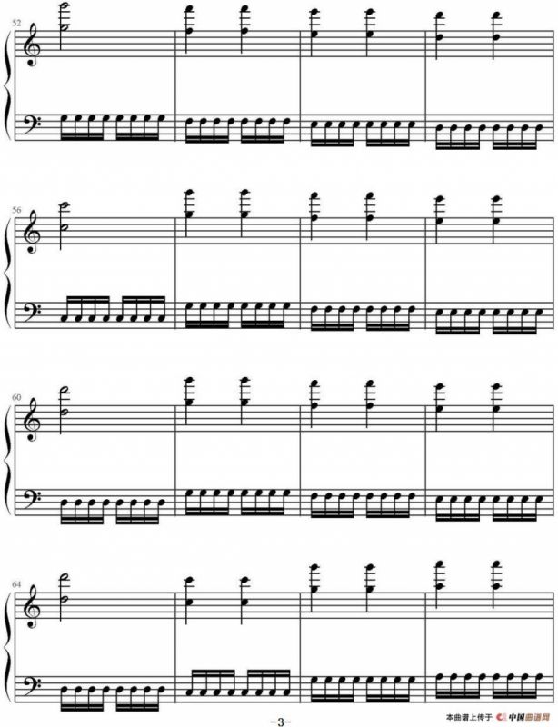 小星星（高娟伟改编、技术练习曲）