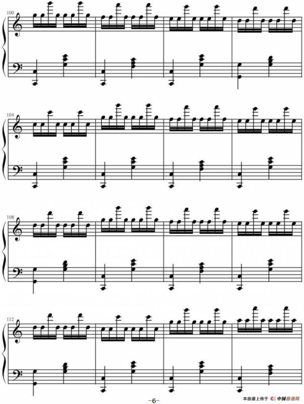 小星星（高娟伟改编、技术练习曲）