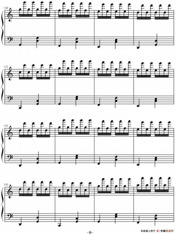 小星星（高娟伟改编、技术练习曲）