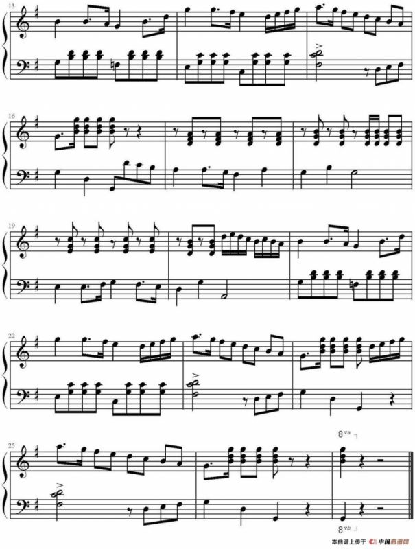 剪羊毛 （岳大鹏改编版）