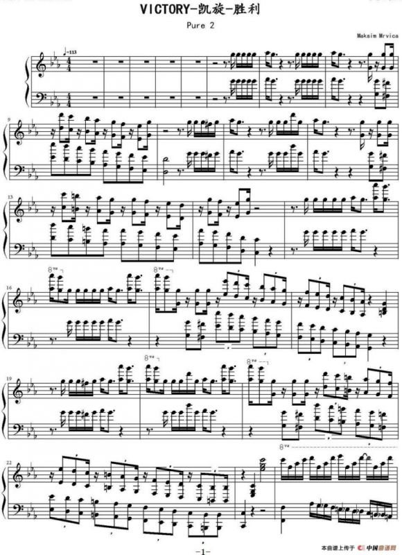 Victory（胜利凯旋）