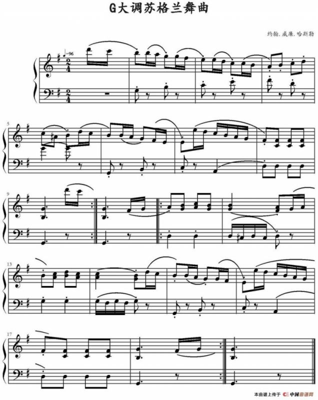 G大调苏格兰舞曲 （约翰·威廉·哈斯勒作曲版）