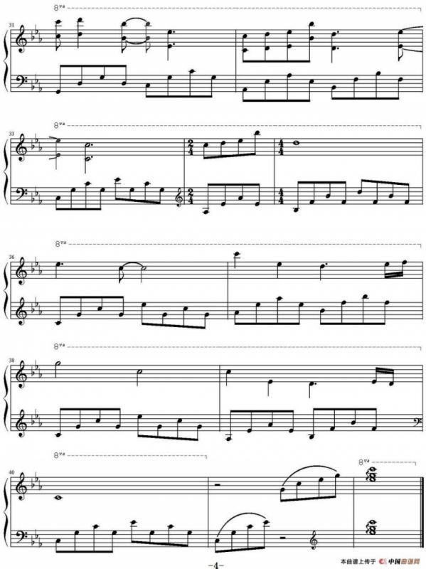 红颜旧（赵佳霖曲、高娟伟编配版）