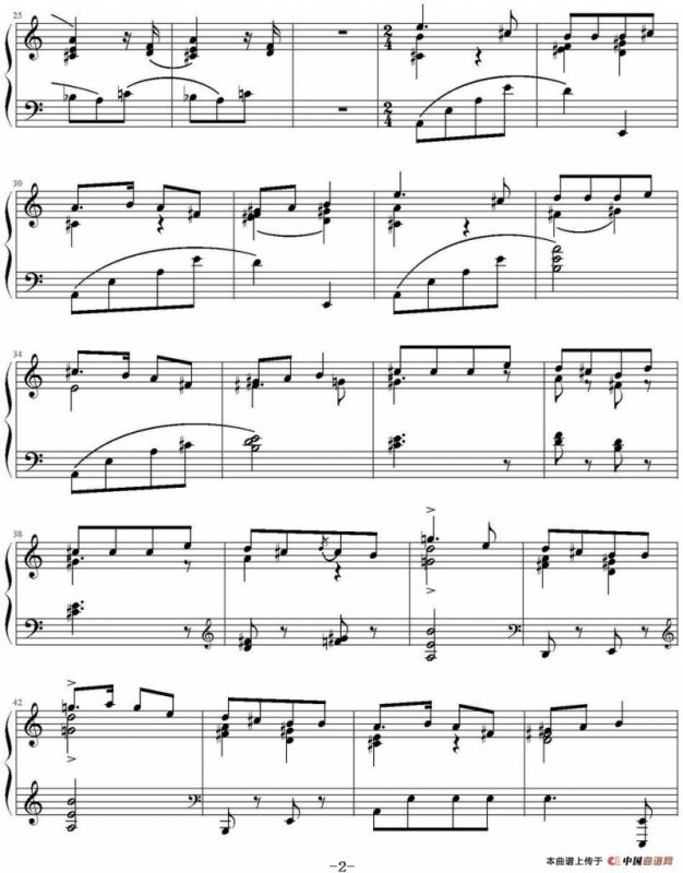 在穆尔西亚的花园