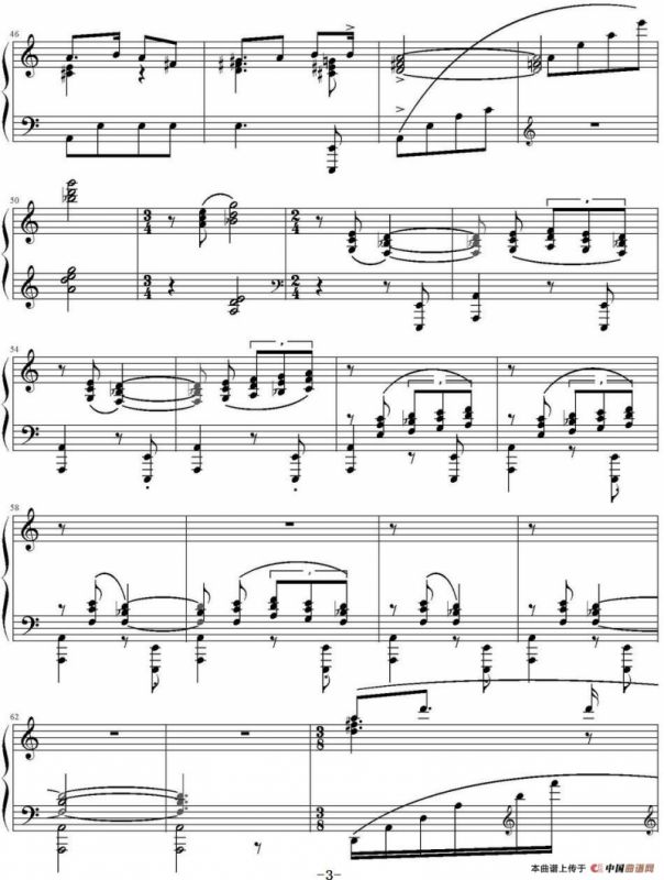 在穆尔西亚的花园