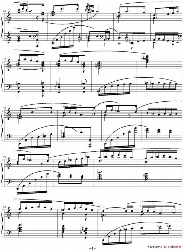 在穆尔西亚的花园