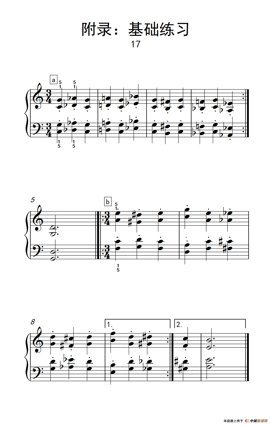 附录：基础练习 17（巴托克 小宇宙 钢琴教程 2）